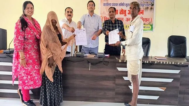 सेवा सेतु से गांवों तक पहुंचा सुशासन, एक ही परिसर में मिल रही सरकारी सेवाएं