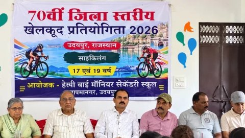 साइकिलिंग में उदयपुर के खिलाड़ियों का दमदार प्रदर्शन, राज्य स्तरीय प्रतियोगिता के लिए चयन
