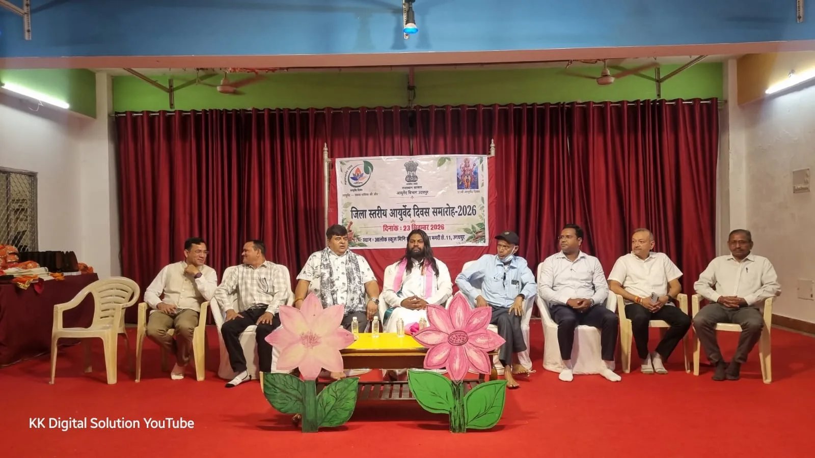 11वें राष्ट्रीय आयुर्वेद दिवस पर जनजागरूकता का संदेश
