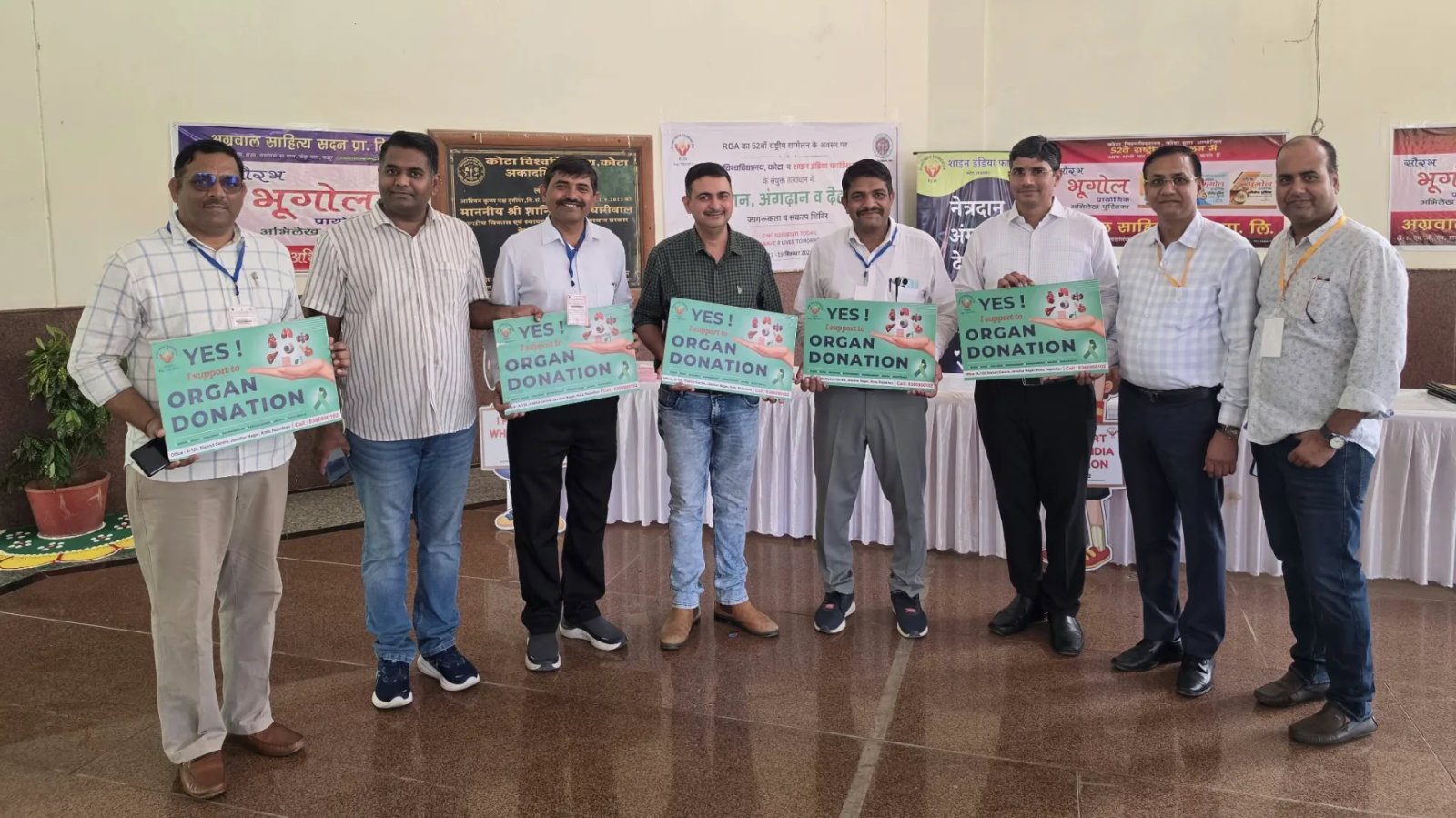कोटा विश्वविद्यालय में मानवता की मिसाल: भूगोल सम्मेलन में लगा नेत्रदान-अंगदान- देहदान का स्टॉल, 23 छात्रों ने भरे नेत्रदान संकल्प पत्र