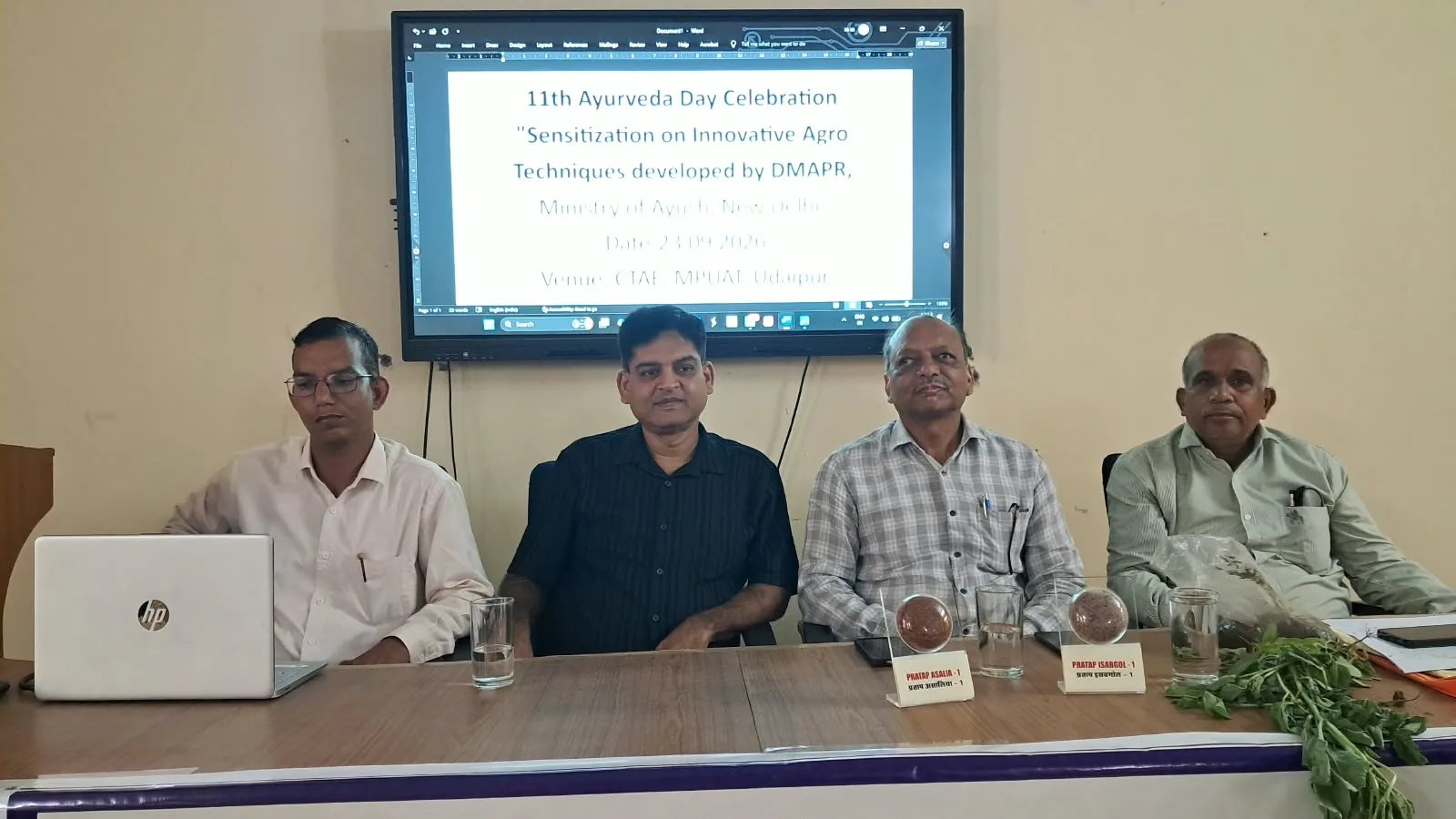 Experts Stress Conservation, Scientific Cultivation and Value Addition of Medicinal Plants at CTAE