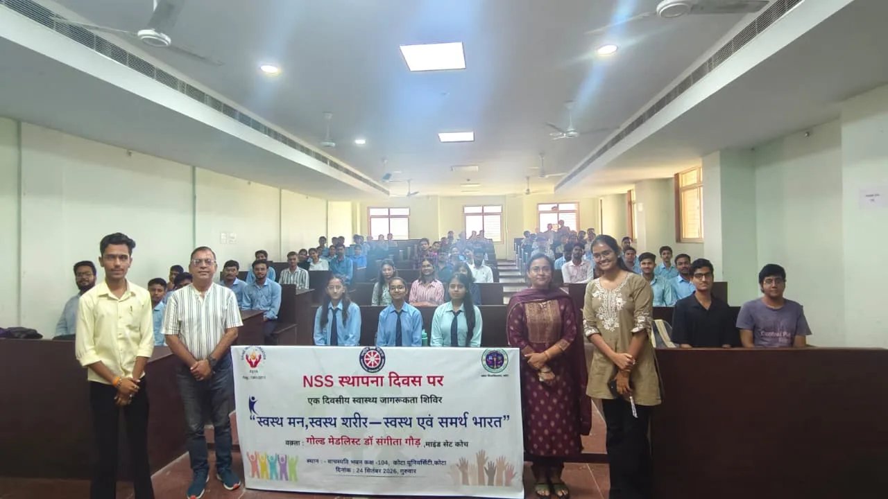 NSS स्थापना दिवस पर "स्वस्थ मन, स्वस्थ शरीर" पर एक दिवसीय स्वास्थ्य जागरूकता शिविर संपन्न