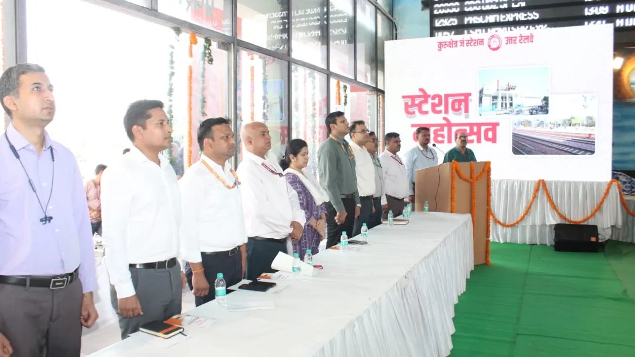 कुरुक्षेत्र रेलवे स्टेशन पर ‘‘स्टेशन महोत्सव’’ उत्साह के साथ मनाया गया