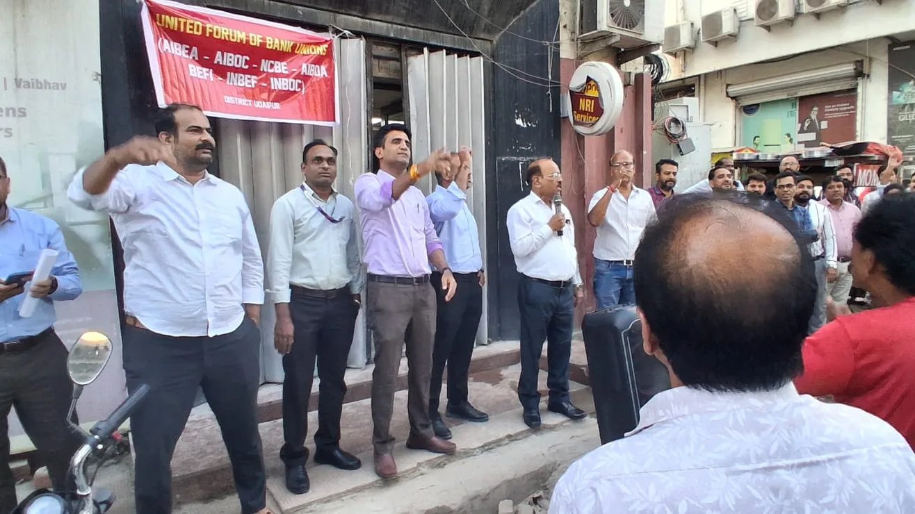 बैंककर्मियों का जंगी प्रदर्शन सफलतापूर्वक संपन्न