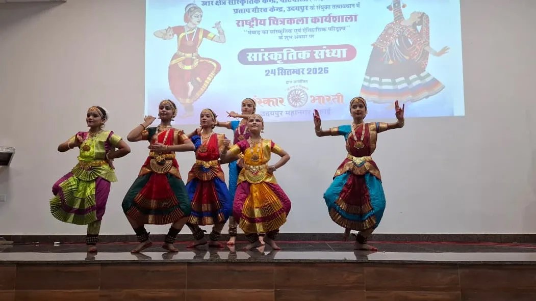 दिवेर के शौर्य की गूंज के साथ सजी मेवाड़ की लोक संस्कृति, सतरंगी प्रस्तुतियों ने मोहा मन