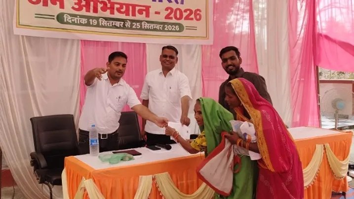 विशेष जनसेवा शिविरों में मिल रही राहत की सौगात