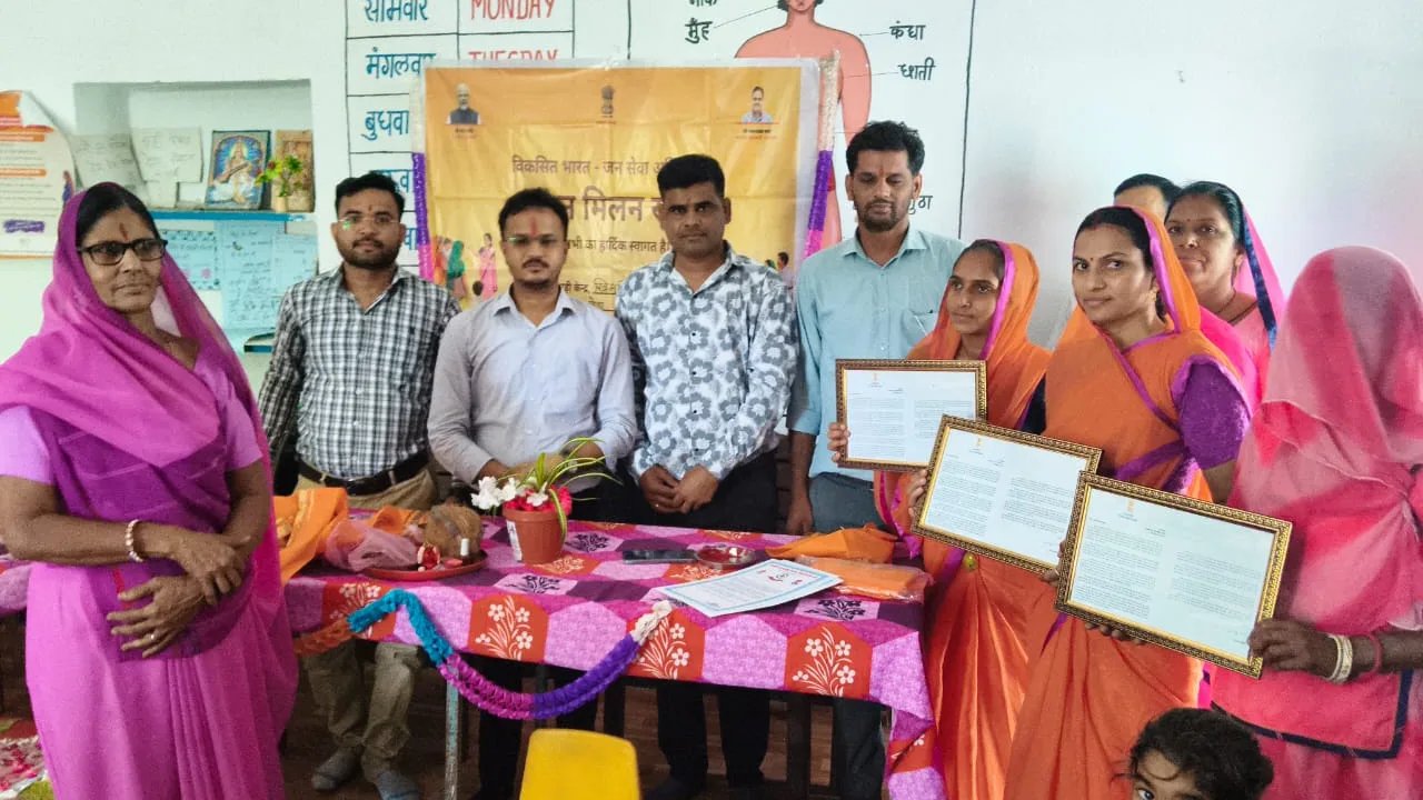 आंगन मिलन सेवा: कार्मिकों का बढ़ाया मान, महिलाओं को पोषण का दिया ज्ञान