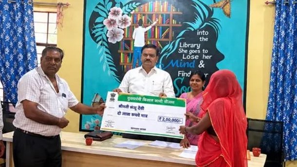 मुख्यमंत्री किसान साथी योजना में मिला 2 लाख रूपए का संबल
