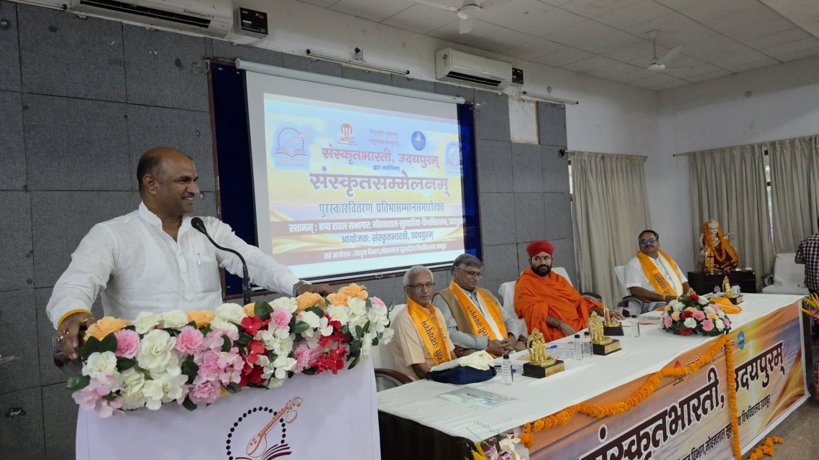 संस्कृत सम्मेलन में गूंजा देववाणी का गौरव, प्रतिभाओं का हुआ सम्मान