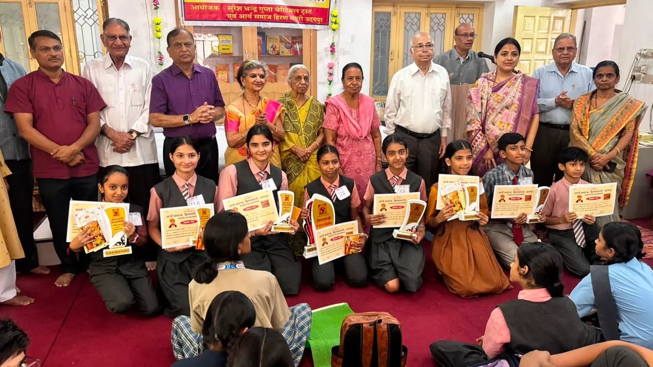 सुरेश चंद्र गुप्ता स्मृति वेद मंत्र पाठ प्रतियोगिता में गूंजे वेद मंत्र