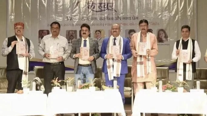 प्रवासी दिनेश कुमार माली के उपन्यास का विमोचन