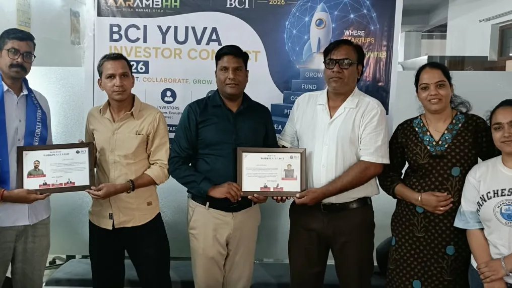 बीसीआई उत्सव एवं बीसीआई युवा की जॉइंट वर्कप्लेस विजिट संपन्न
