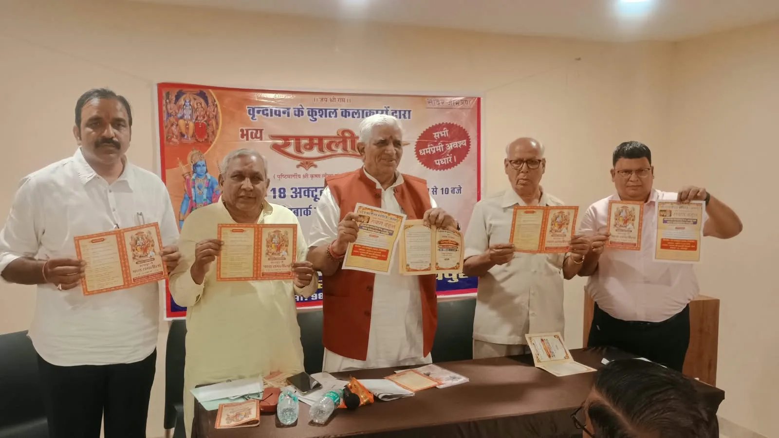 उदयपुर में पहली बार दस दिवसीय राम लीला, नवरात्रा में राममय होगी मेवाड़ धरा