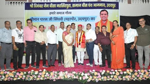 तप और साधना से ही आत्म-कल्याण संभवःपारस सिंघवी