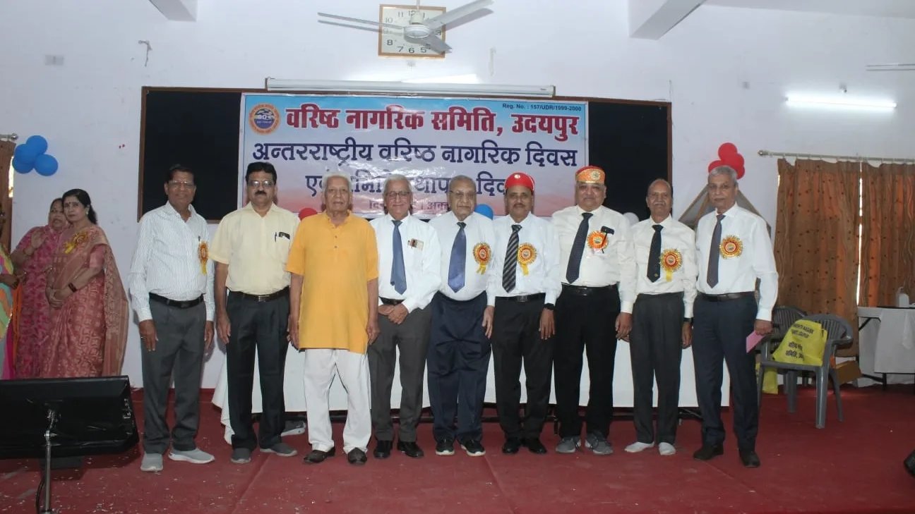 अंतर्राष्ट्रीय वरिष्ठ नागरिक एवं संगीत दिवस पर वरिष्ठ नागरिक समिति का 30वाँ स्थापना दिवस समारोह