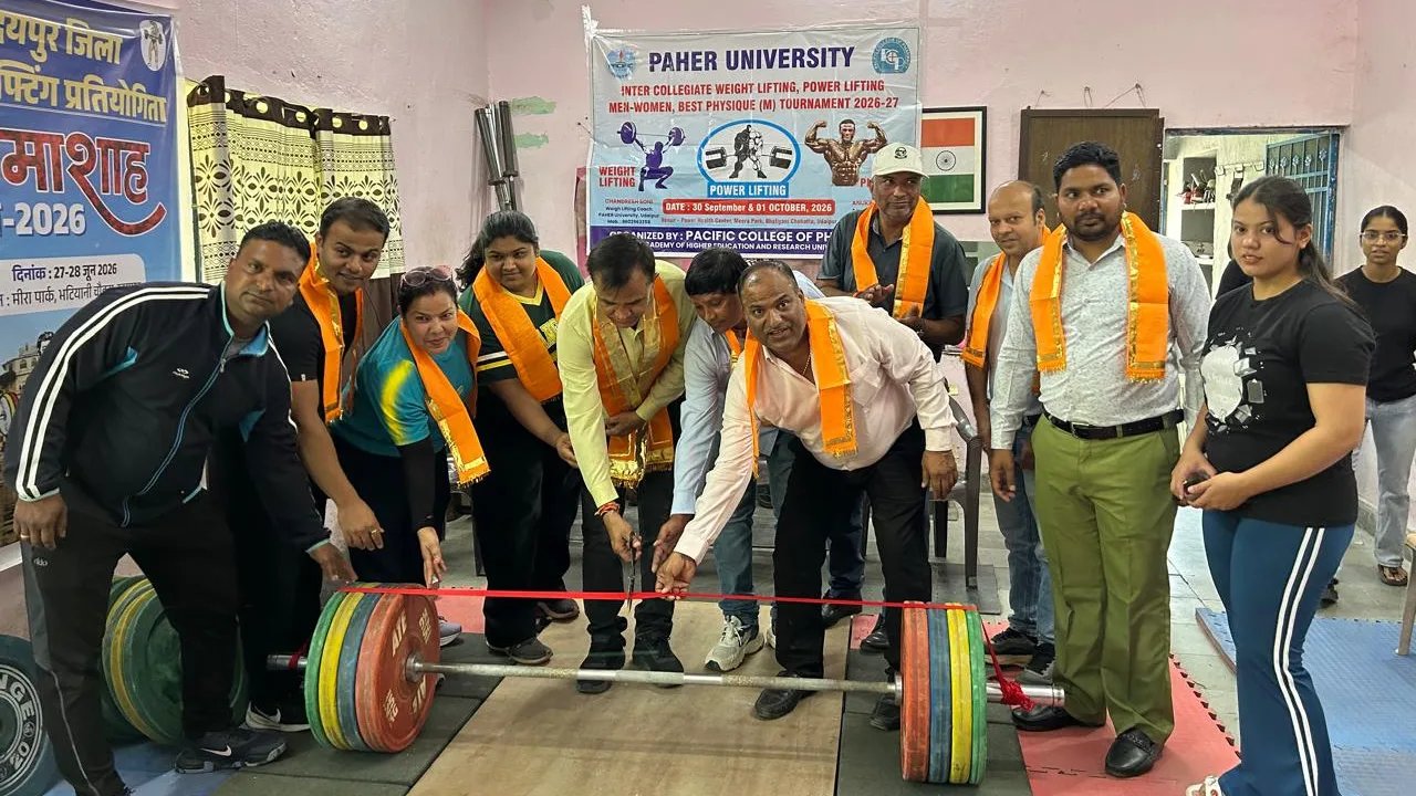 पैसिफिक विश्वविद्यालय में दो दिवसीय अंतरमहाविद्यालय पावर लिफ्टिंग एवं वेट लिफ्टिंग प्रतियोगिता का शुभारंभ