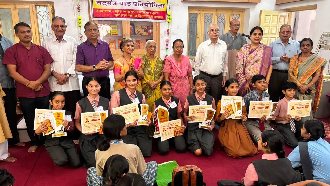सुरेश चंद्र गुप्ता स्मृति वेद मंत्र पाठ प्रतियोगिता में गूंजे वेद मंत्र