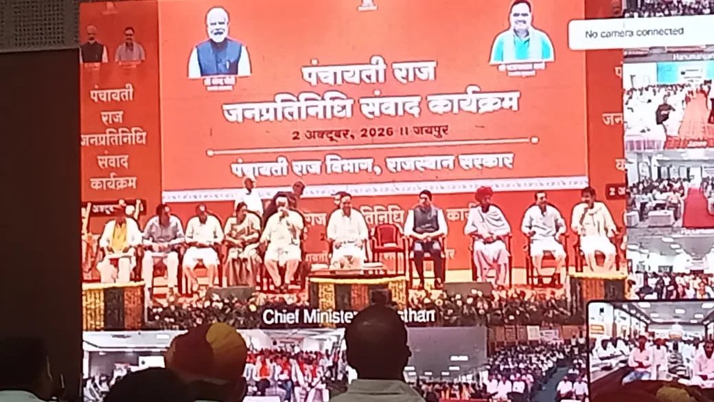 पंचायतीराज जनप्रतिनिधि सम्मेलन एवं संवाद में मुख्यमंत्री ने किया सीधा जनसंवाद