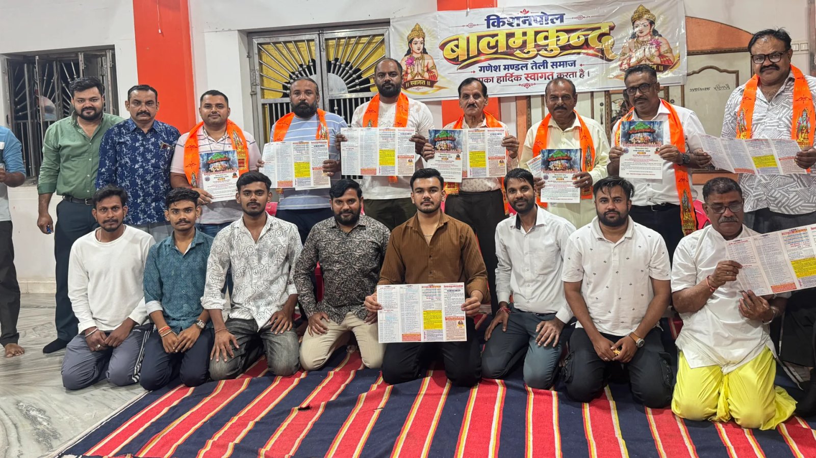 बालमुकुन्द गणेश मण्डल तेली समाज की वार्षिक आमसभा सम्पन्न