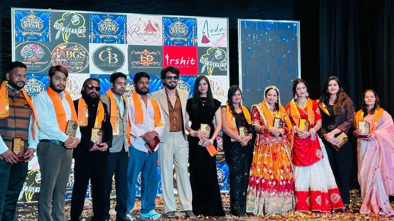 उदयपुर में चमका फैशन और हुनर का सितारा, ‘इंडियाज आइकॉनिक स्टार सीजन-2’ में प्रतिभाओं ने बिखेरा जलवा
