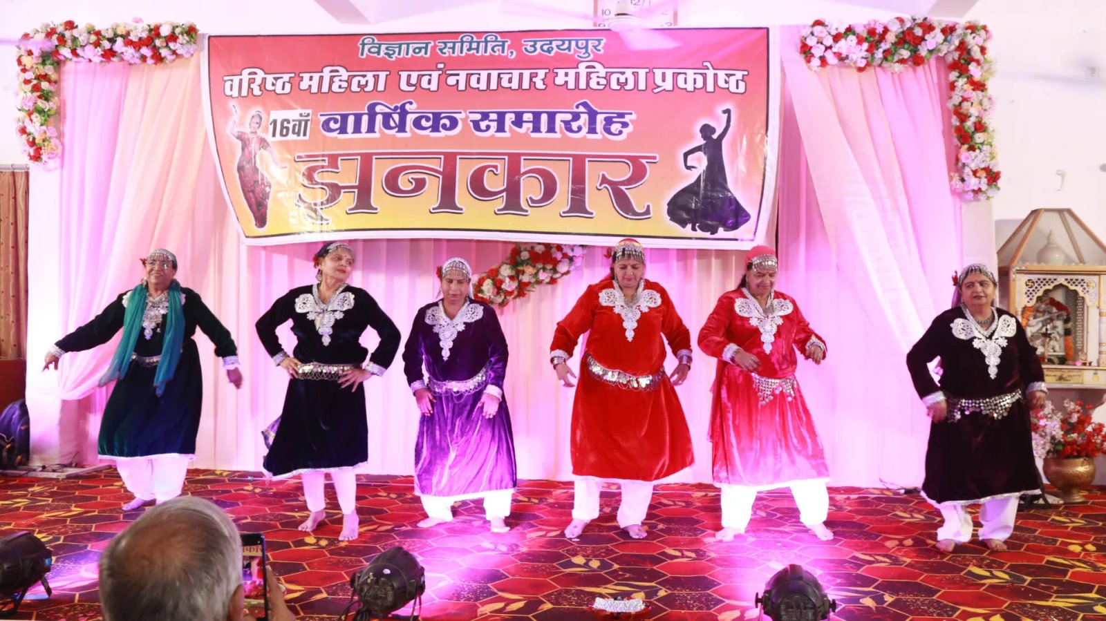 विज्ञान समिति में नवाचार एवं वरिष्ठ महिला प्रकोष्ठ का रंगारंग सांस्कृतिक कार्यक्रम ‘झंकार-16’ आयोजित
