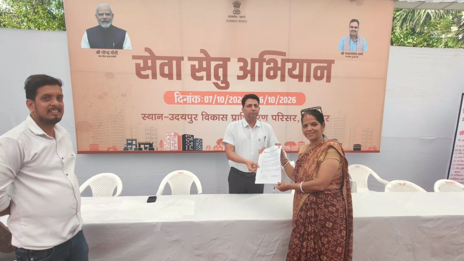 यूडीए में सेवा सेतु अभियान का आगाज़, पहले दिन 110 प्रकरणों का हुआ त्वरित निस्तारण