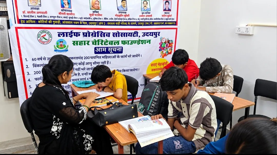 शिक्षा से रोजगार तक बढ़ते कदम, जरूरतमंदों को मिलेगी निःशुल्क शिक्षा और रोजगारपरक प्रशिक्षण