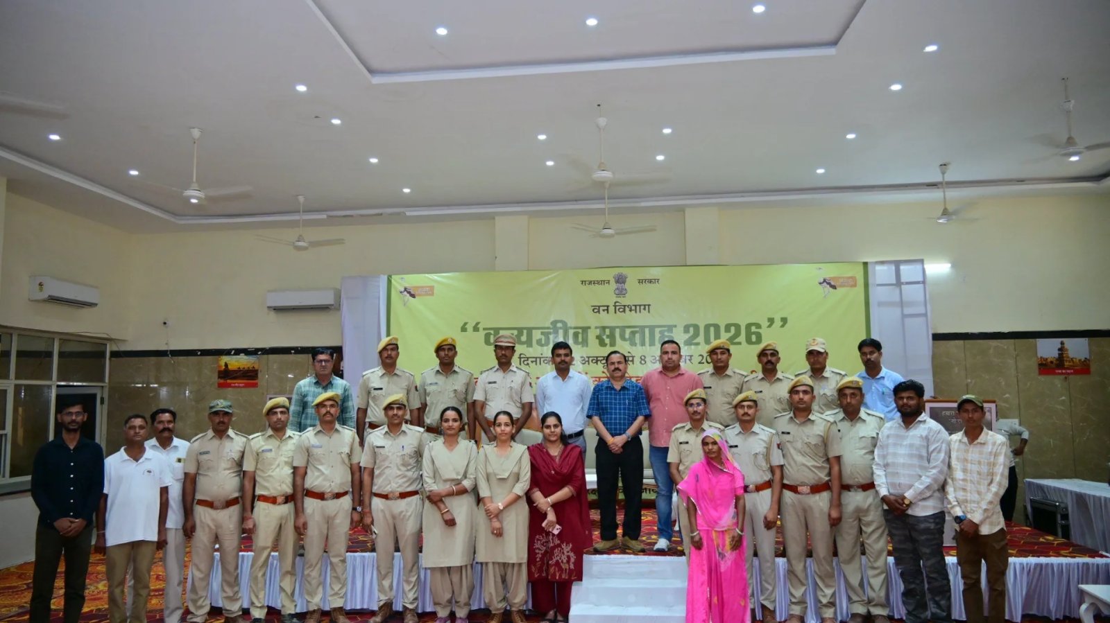 वन्यजीव सप्ताह 2026 का समापन समारोह आयोजित