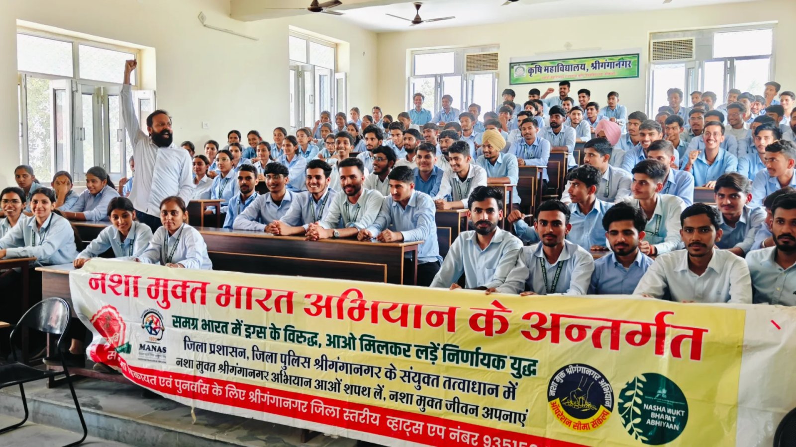 राजकीय कृषि महाविद्यालय में जागरूकता कार्यक्रम आयोजित