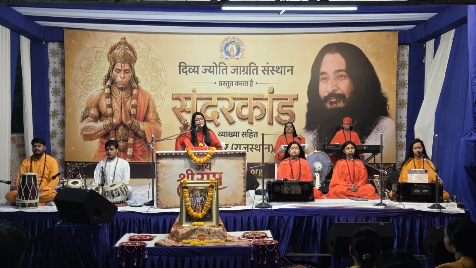 सुंदरकाण्ड भक्ति पथ की यात्रा का प्रतीकःसाध्वी दीपिका भारती