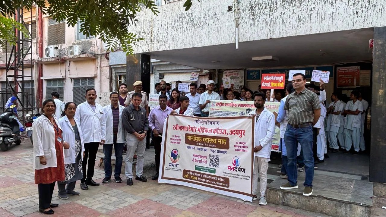विश्व मानसिक स्वास्थ्य दिवस पर महाराणा भूपाल अस्पताल में निकाली जागरूकता रैली