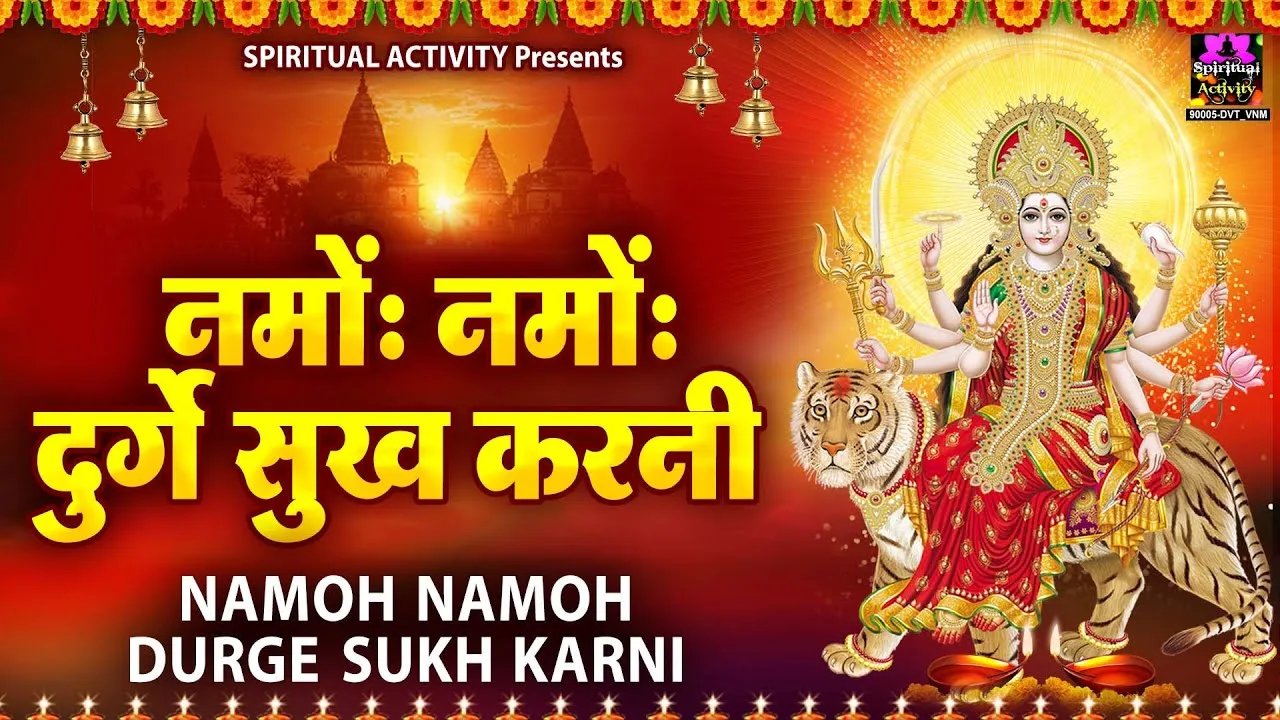 Navratri: मेवाड़ की शक्ति आराधना — आस्था, इतिहास और नारी शक्ति का महापर्व