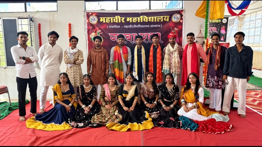 महावीर कॉलेज में गरबा-डांडिया महोत्सव की धूम, पारंपरिक परिधानों में विद्यार्थियों ने बिखेरे रंग