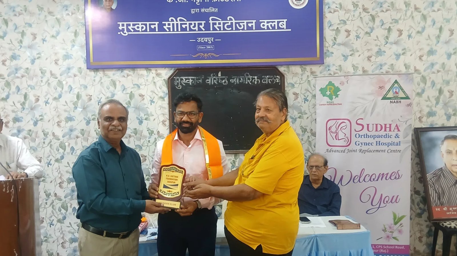 मुस्कान क्लब में विश्व आर्थराइटिस दिवस पर विशेषज्ञ चिकित्सक वार्ता आयोजित