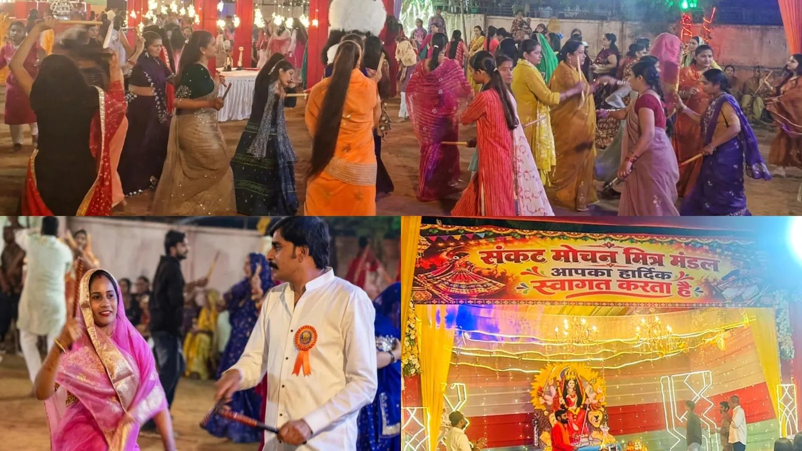 संकट मोचन मित्र मंडल द्वारा भव्य दुर्गा पूजा एवं गरबा कार्यक्रम का आयोजन