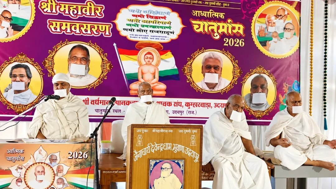 देवेंद्र धाम में आज गुरु पुष्कर जयंती सप्ताह के अंतर्गत आज द्वितीय दिवस सामायिक दिवस