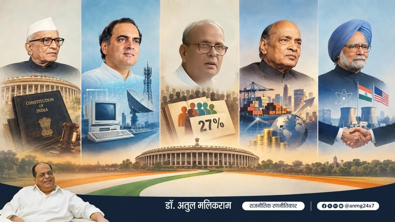Five Prime Ministers Who Shaped India's Destiny Through Historic Decisions