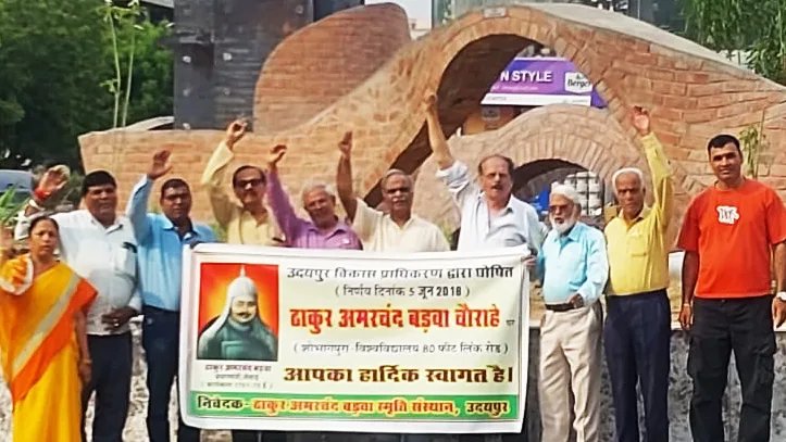 2018 की घोषणा के अनुरूप बड़वा चौराहे का नामकरण एवं मूर्ति स्थापना का स्थान निश्चित होने से ही विवादों का विराम संभव - प्रो विमल शर्मा