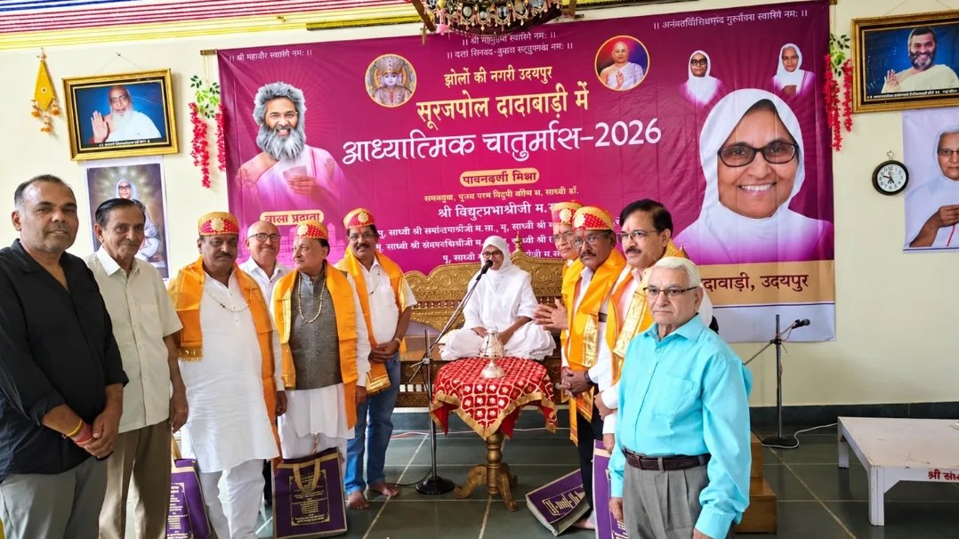 सहन करना केवल साधु का धर्म नहीं, श्रावक भी अनुकूलता देकर करें कर्मों की निर्जराःसाध्वी विद्युतप्रभा श्रीजी