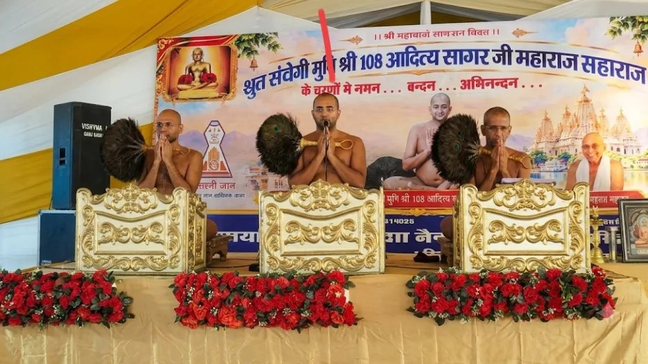 स्वाध्याय से मिलती है मन को स्थिरता, गुरु सानिध्य से संवरता है जीवनःमुनि आदित्य सागर