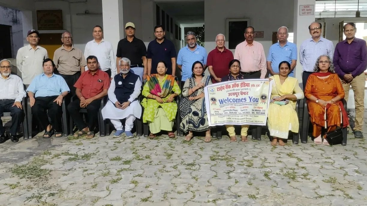 टाइम बैंक ऑफ इंडिया की बैठक में सहभागिता और सहयोग बढ़ाने पर जोर