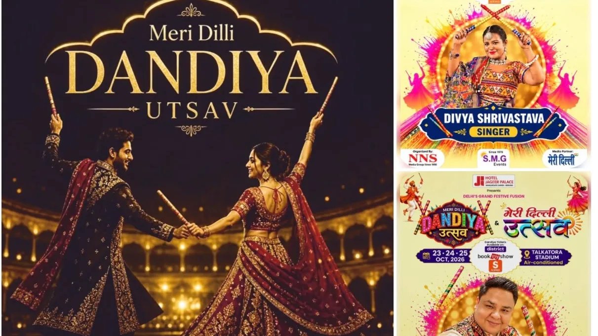 दिल्ली में सजेगा डांडिया और गरबा का रंगारंग उत्सव, 23 से 25 अक्टूबर तक ‘मेरी दिल्ली डांडिया उत्सव’ की धूम