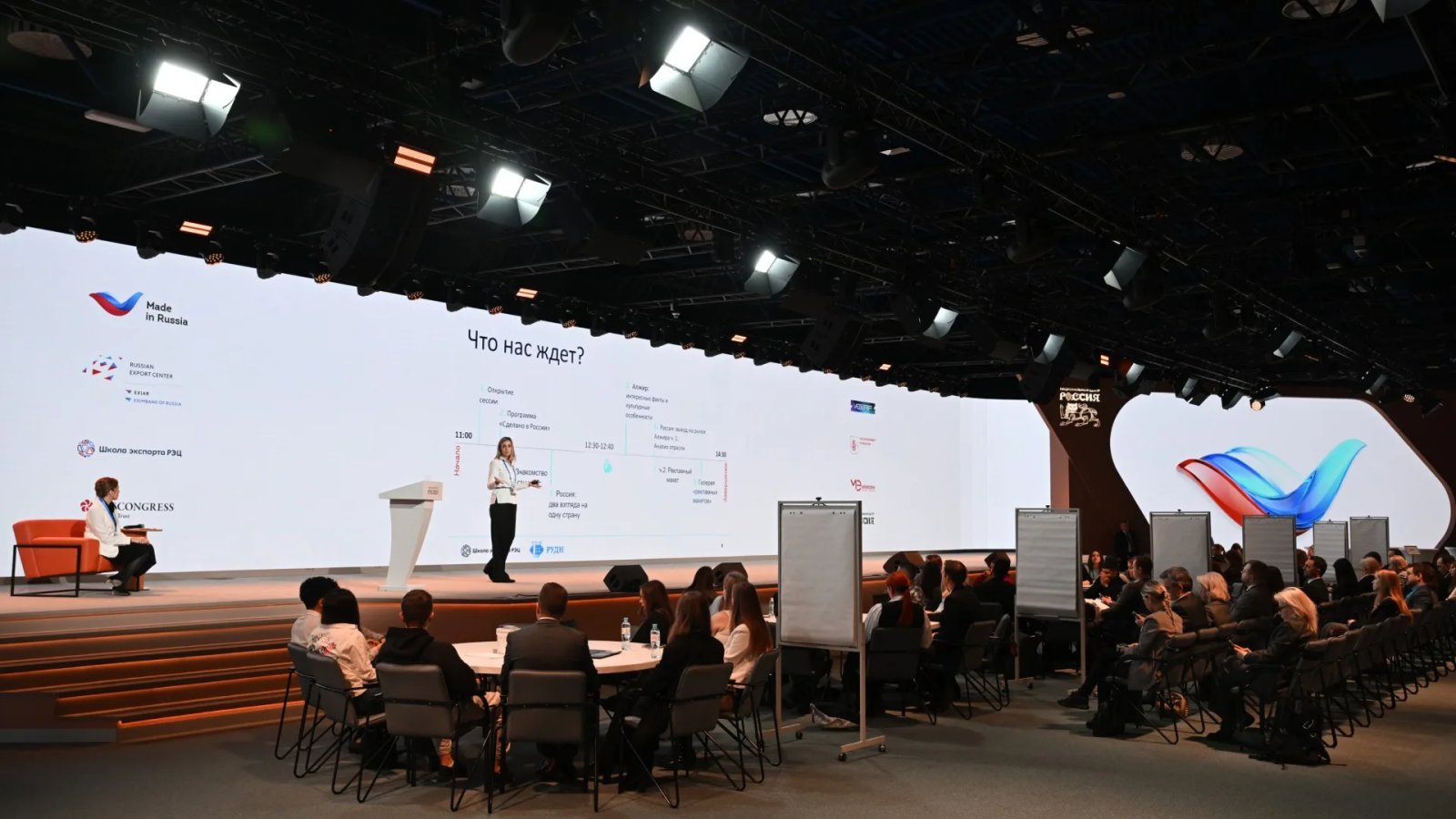 High Tech to Be the Main Theme of the Made in Russia Forum