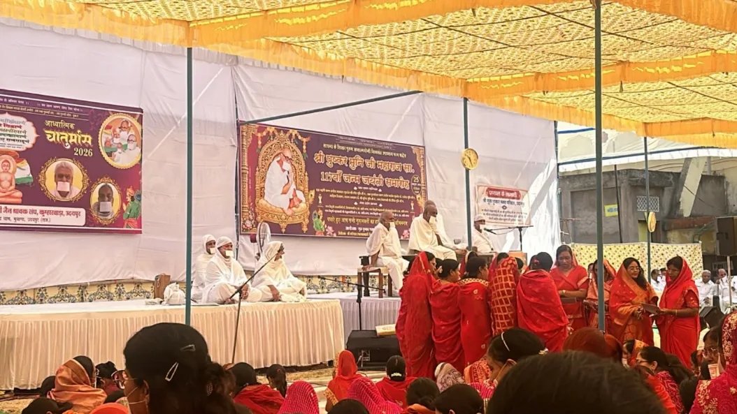 गुरु पुष्कर जयंती पर भारत भर से उमड़ा जन सैलाब, श्रद्धा और उल्लास के साथ हुआ गुणानुवाद