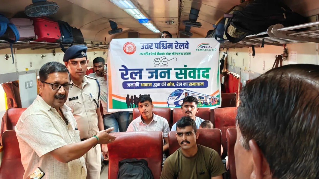 यात्रियों एवं गणमान्य नागरिकों से सीनियर डीसीएम वीरेन्द्र जोशी ने यात्रियों से सीधा संवाद कर अनुभव, सुझाव एवं समस्याओं की ली जानकारी