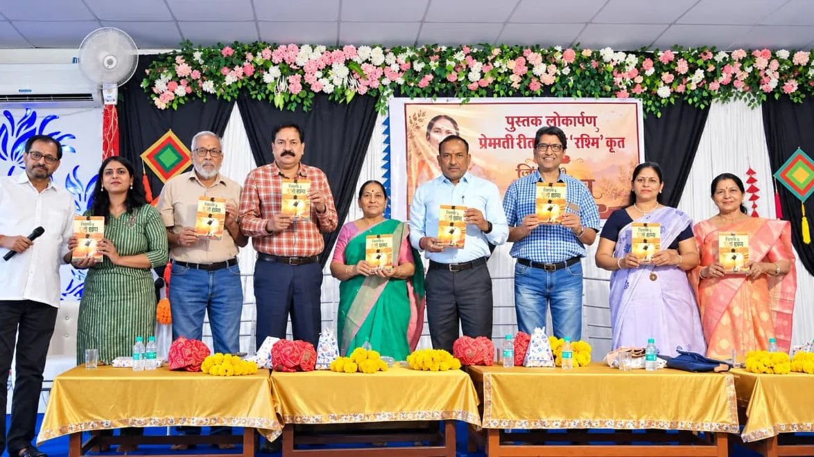 उपन्यास जिंदगी की धूप छांव का लोकार्पण