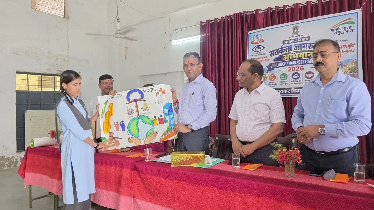 सत्यनिष्ठा से समृद्धि’ विषय पर निबंध लेखन एवं चित्रकारी प्रतियोगिता आयोजित