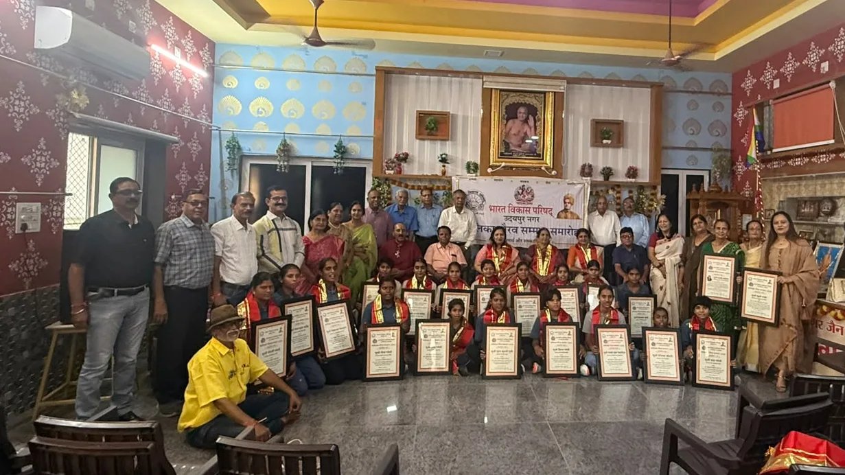 भारत विकास परिषद, उदयपुर नगर द्वारा बालिका गौरव सम्मान समारोह 2026 का भव्य आयोजन