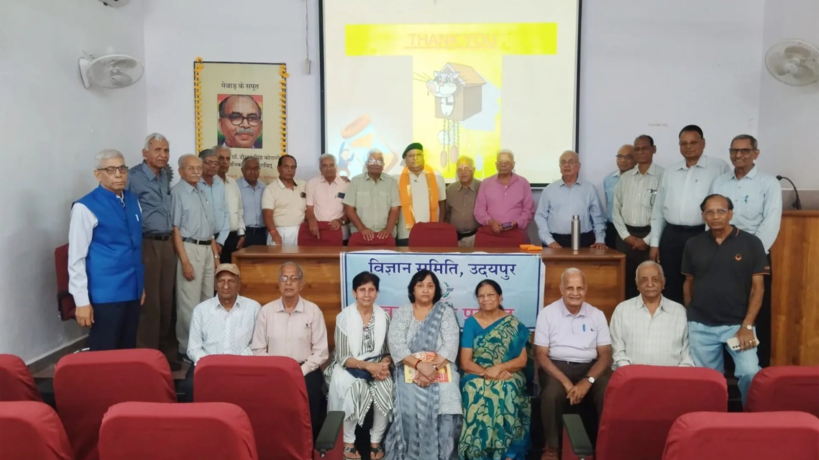 प्रबुद्ध चिंतन प्रकोष्ठ में समय प्रबंधन पर सारगर्भित वार्ता