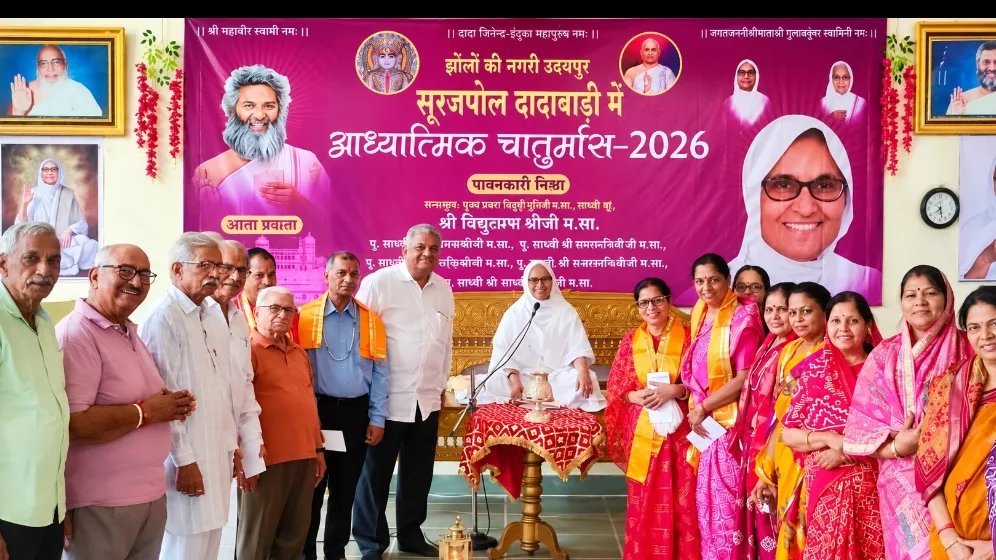 तप आत्मशुद्धि का मार्ग, आसक्ति छोड़कर संयम अपनाएंःसाध्वी विद्युतप्रभा श्रीजी